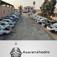 اسقاط آذران خودرو ( خریدار خودروهای فرسوده )