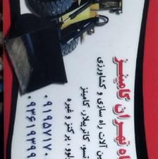 تعمیر گاه تهران کامینز