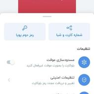 هدیه بانک سامان نفری 150000 تومان