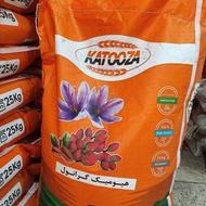 کود هیومیک گرانول