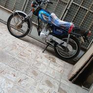 موتور مزایده معاوضه