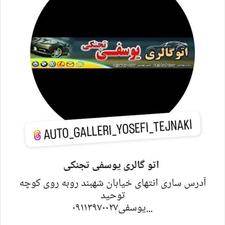 خریدار نقدی کوییک    و  ساینا