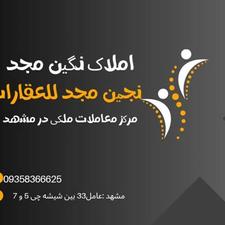 اپارتمان 75 متری مطهری شمالی