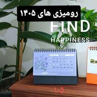 فروش وچاپ سررسید و تقویم 1405.پرچم ساحلی و تشریفات.بنر.مهر