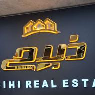 اجاره اداری 120 متر در خیابان بابل