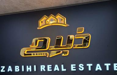 اجاره اداری 120 متر در خیابان بابل