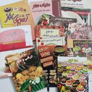 کتاب های جذاب آشپزی