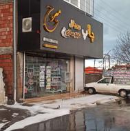 همکار در دفتر چاپ و تابلوسازی