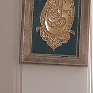 تابلوخاتم باعلی طلایی