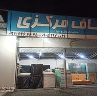 دعوت به همکاری .فروشگاه کناف مرکزی نوشهر