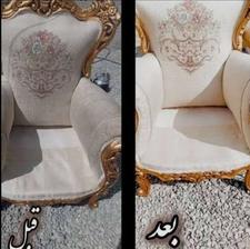 مبل شویی تهران