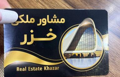 فروش زمین مسکونی 216 متر پلاک اول دریادر شهرک ازادی