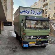 باربری 20 پردیس رودهن بومهن گیلاوند تهران حکیمیه