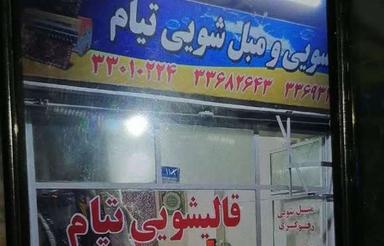 مغازه 13متری اجاره رهن