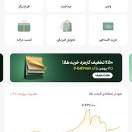 درآمد خانگی