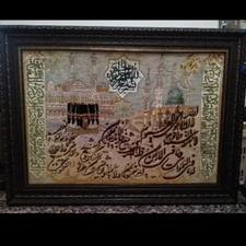 تابلو فرش دستباف