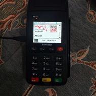 کارتخوان سیار