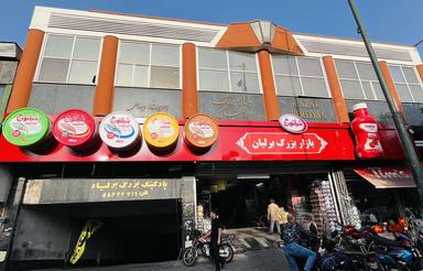 21 متر مغازه در مولوی میدان اعدام پاساژ برند (برلیان )