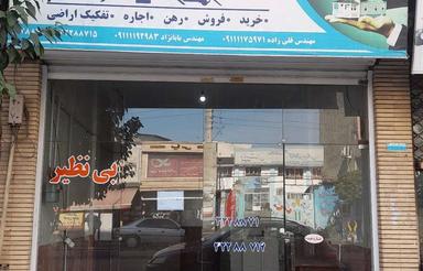 اجاره مغازه فوری