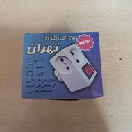 سه راهی کلید دار، پریز خور