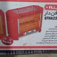 بخاری برقی فن دار 2200 وات آراسته