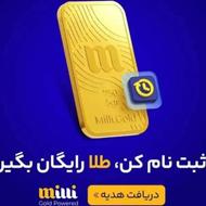 کدهدیه طلا ازمیلی برای همه