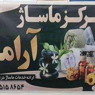 ماساژ رئلکسی بادست و دستگاه ماساژ حجامت و بادکش سرد وگرم