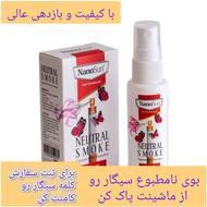 محصولات نانو