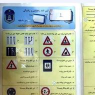 سوالات ایین نامه