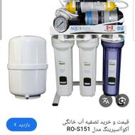 دستگاه تسویه اب زیاد درحد نو