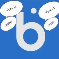 آگهی بلوبانک کد معرف بزن 150 هدیه بگیر قبلش توضیحات بخون