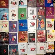 کتاب و جزوه شیمی ریاضی فیزیک زیست ایکیو فرمول سبز نکته وتست