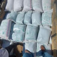 خریدار کود شیمیایی