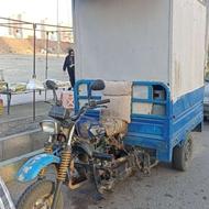 موتور سه چرخ