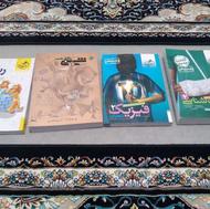 انواع کتاب پایه یازدهم