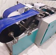 فروش به علت تغیر شغل