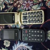 2عددگوشی تاشو