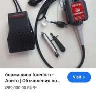 فرز انگشتی طلا سازی