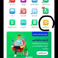 با ثبت نام داخل سرمایه گذاری اسنپ سه سوت گرم طلا بگیر