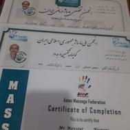 خدمات ماساژ