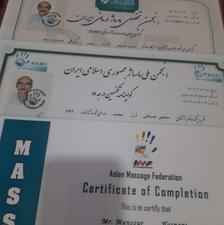 خدمات ماساژ