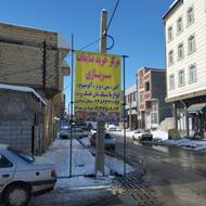 خرید نان خشک30هزار کتاب کارتن