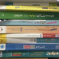 کتاب های کنکور زیر قیمت