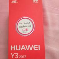 هواوی ای تیری