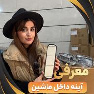 فروش عمده آینه بغل و یدکی بدنه قیمت مناسب