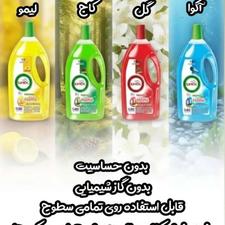 محلول انتی باکتریال لینکس (وایتکس گیاهی )