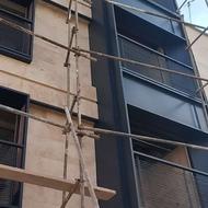 رنگ آمیزی ساختمان امیر