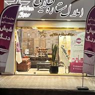 جذب مشاور باتجربه برای املاک