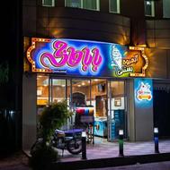 تابلو چلنیوم/کامپوزیت/استیل