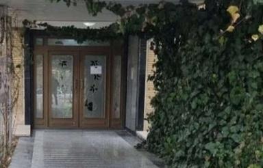 110 متر آپارتمان، حیاط دار،شهرک شهید بهشتی